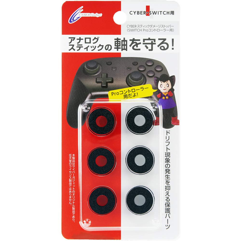 Nintendo Switch -  Nintendo Switch 有機ELモデル  ジョイコンダメージ Nintendo Switch - Nintendo Switch 有機ELモデル ジョイコン